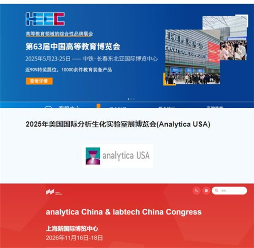 Guangsheng Technology Wuxi Co., Ltd.: Připojte se k vám na průmyslových akcích, abyste byli svědky nové budoucnosti bezpečnostní technologie