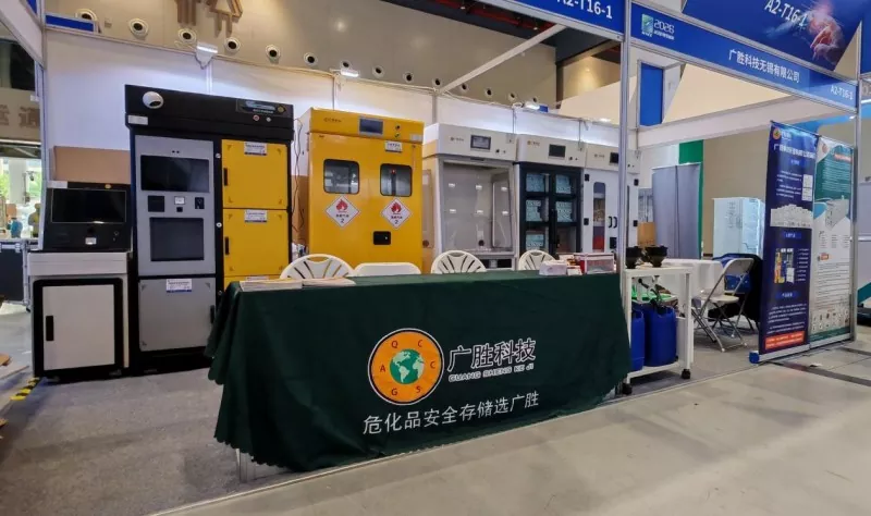 Technologie Guangsheng debutuje na 14. mezinárodní výstavě vědeckých přístrojů a laboratorního vybavení ve Wuhanu