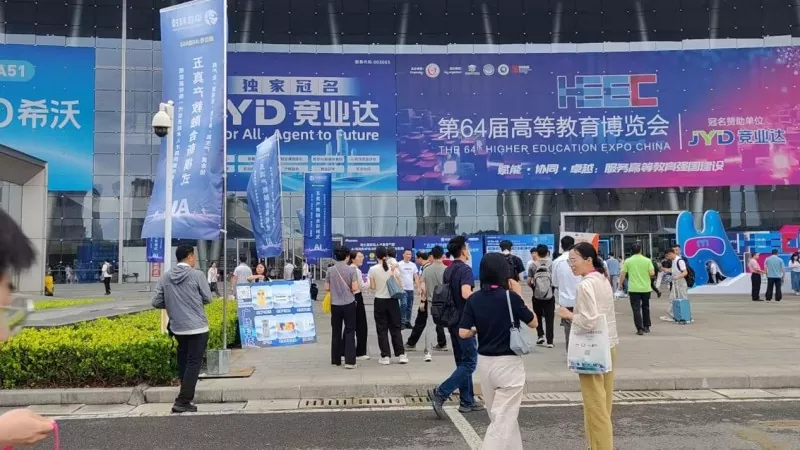 Technologie Guangsheng zazářila na 64. veletrhu vysokého školství a získala exkluzivní živý rozhovor od organizátorů